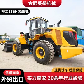 挖掘机械;装载机械;推土机铲运机