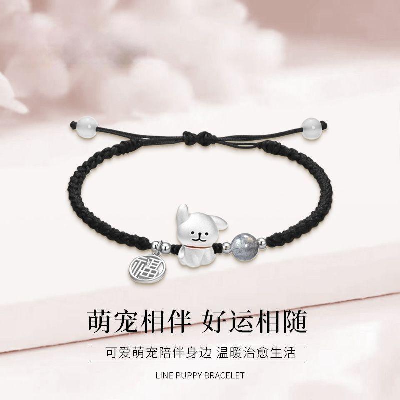 New Style Line Drawing Puppy Charm Bracelet, Woven Friendship Bracelet for Couples, Gift for Girlfriend, High-Value Accessory
