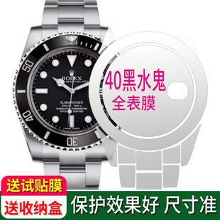 �|��2��]����춄���ʿ2����ˮ��m116610ln��Ĥ䓻�Ĥ40�����NĤ��