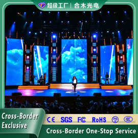 LED display跨镜专供室内led租赁屏舞台背景显示屏可拆卸背景大屏