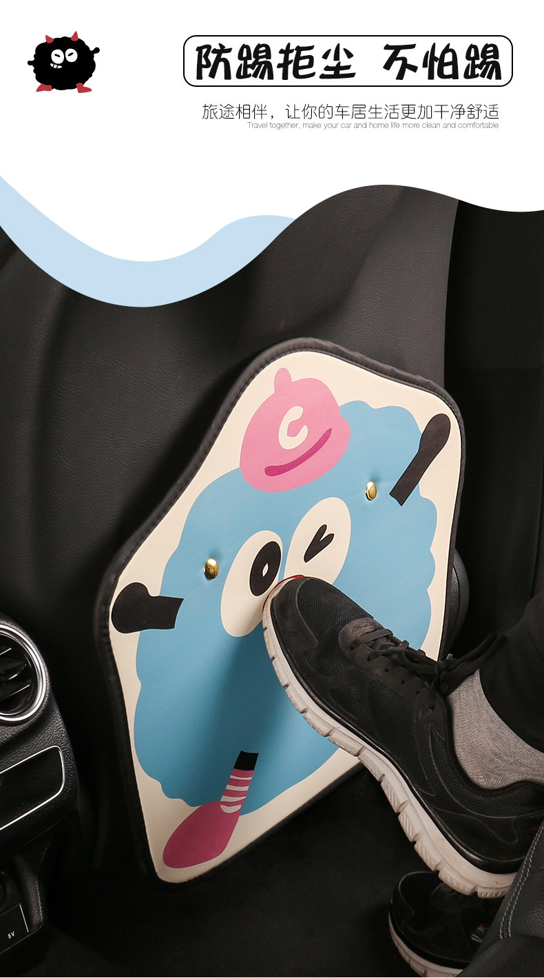 Small bacteria ladies cute cartoon chair back anti-kick cushion car seat chair back anti-fouling cushion back suspension type