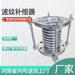 304金属补偿器不锈钢防拉脱波纹 热蒸汽复式膨胀节