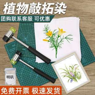 ֲ������Ⱦ���b���߲��ϰ���ͯdiy�NȾ�����z����ӡȾ�N�ӷ�����