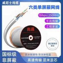 ǧ��Cat6�������FTP�W��24AWG�o���~PE�^��ʮ�ֹǼ���a�~PVC