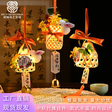 中秋节竹编手工古风灯笼手提鲜花diy材料包节日装饰伴手礼竹篮子