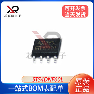 New original STS4DNF60L package SOP-8 2 N-channel field effect transistor (MOSFET) 60V
