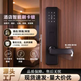 IC卡锁;磁卡锁;家具锁办公锁