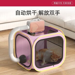 Pet Drying Box, Cat and Dog Bathing and Drying Artifact, Puppy Dryer, Fully Automatic Cat Dryer, Silent