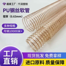 PU管;PVC管;风管