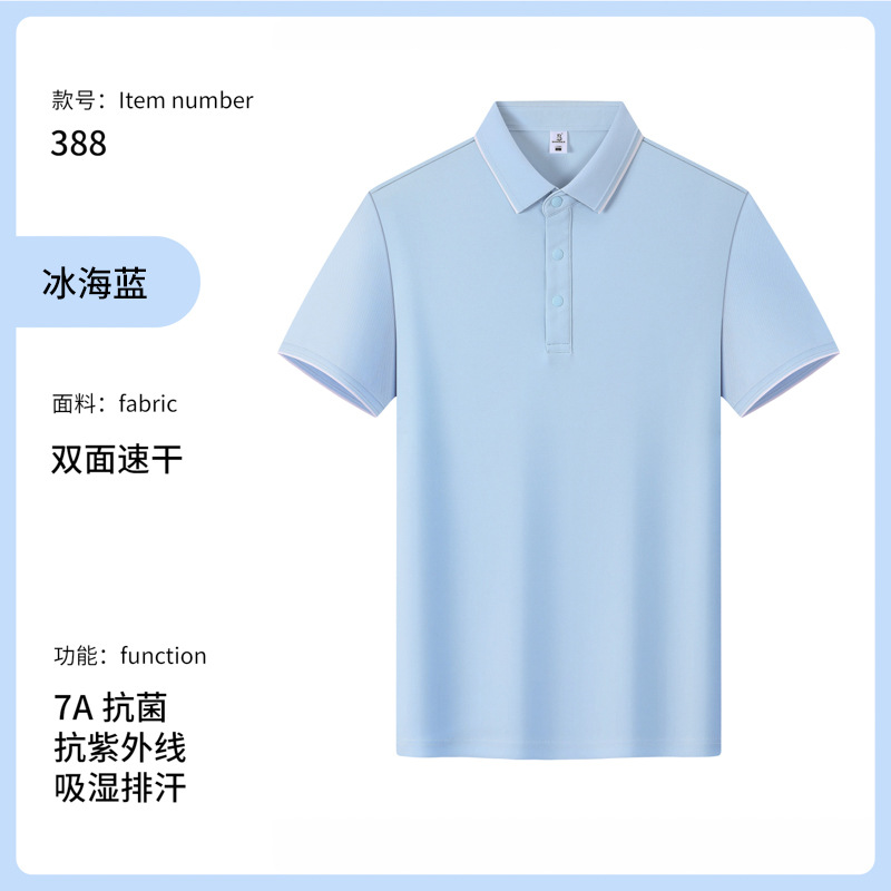 Protección solar anti-UV 7A antibacteriana sensación fría de manga corta camiseta de collar de colores publicidad personalizada polo ropa de trabajo