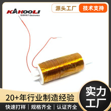air coil 10KV高压包线圈空心升压线圈多槽贴片CCFL升压变压器