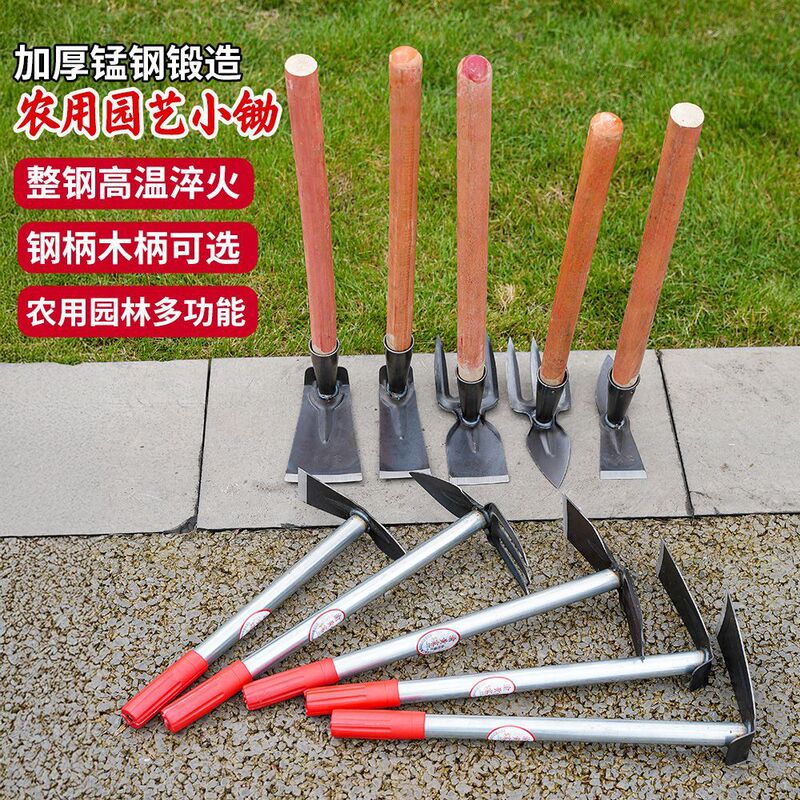 Small Wooden Handle Hoe for Weeding, Gardening, and Digging Soil Tools for Planting Vegetables