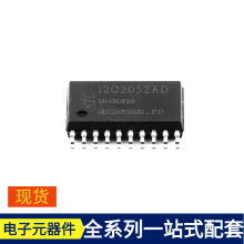 STC12C2052AD SOP-20_300mil TPL730ADJ-CR TPS22921YZPR TPS2033