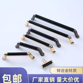 轻奢欧式拉手柜门橱柜衣柜鞋柜单孔通用门把手厂家直销