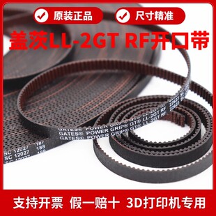3D��ӡ�CƤ��LL-2GT-6 RF���m��9���M���w��GATES�_��ͬ����VORON