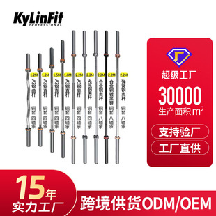 Olympic Gym Commercial Standard 50mm Large Aperture Barbell Bench Press Squat Bar Weightlifting Training Fitness Equipment
