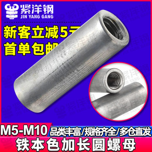 �F��ɫ�A��ĸ���L���ӈA����ĸ�z�U�׹���ĸͨ�z�B����ñM5/M6/M8