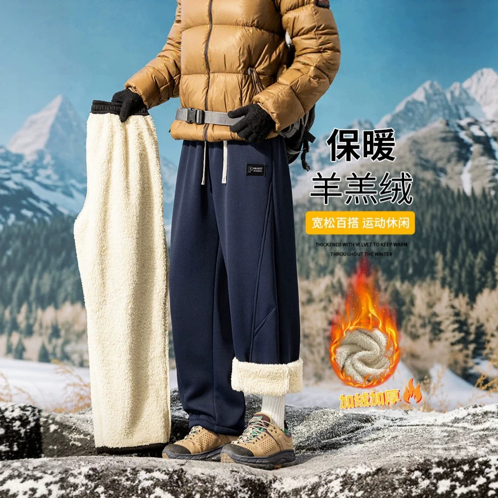 2026 New Style Men's Lambswool Pants, Winter Fleece Lined, Thickened, Warm and Cold-Proof, Casual Sweatpants, Straight Leg, Loose Fit Long Pants