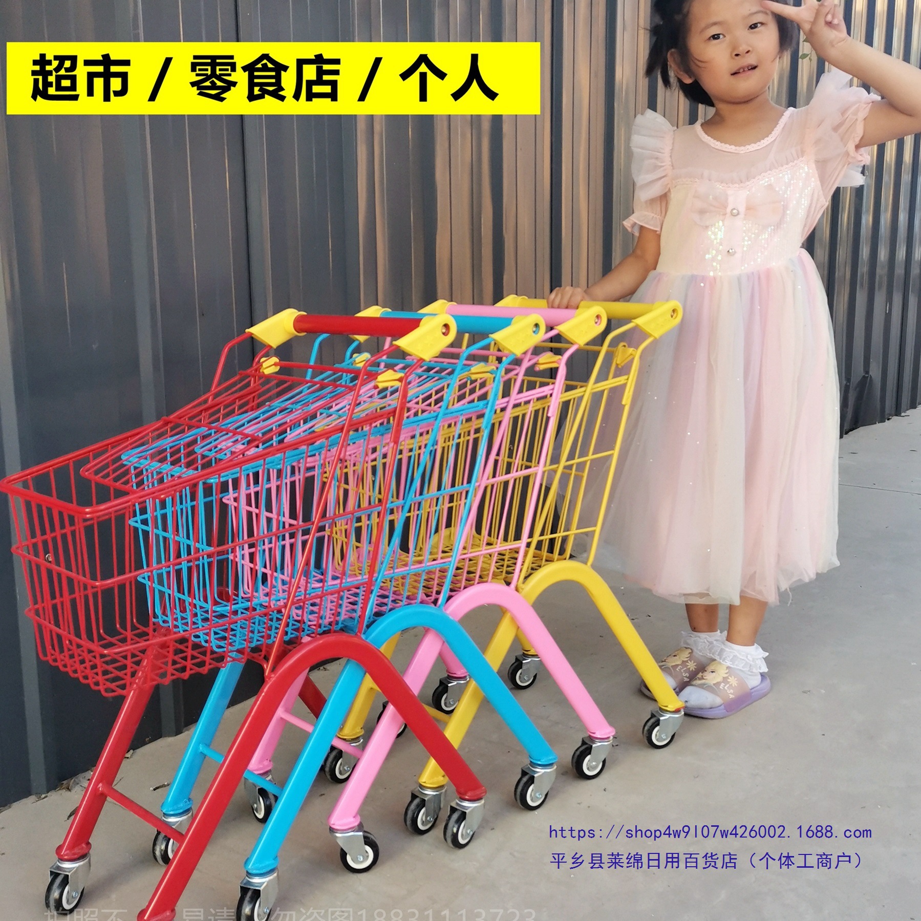 结实耐用大号1-8岁儿童超市购物车金属推车零食店静音万向轮推车