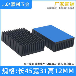 �X�Ͳ�ɢ��Ƭ 45*31*12MM оƬ PCB MOSģ�K CPU �Դ ���ɢ����