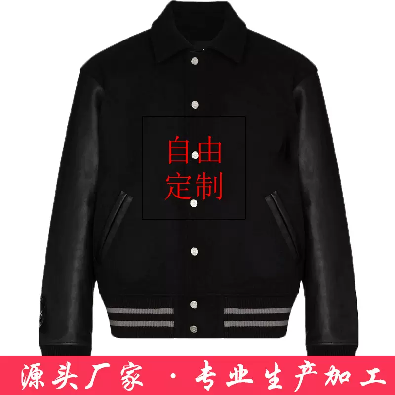 加工定制男女装秋冬时尚休闲棒球服工装飞行员夹克外套潮男士定制