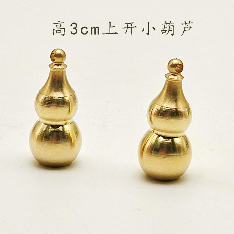Brass 16 trumpet hoist hollow height 3cm hoist keychain pendant can be opened on the open gourd with sealing ring