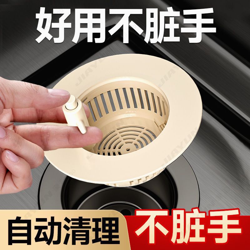 日本LECフィルター洗面器、うがい台、床排水フィルター、髪の毛の下水道、ゴミの詰まりを防ぐ|undefined