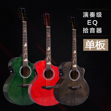 單板吉他41寸亮光民謠木吉他初學者面單樂器批發EQ電箱吉他guitar
