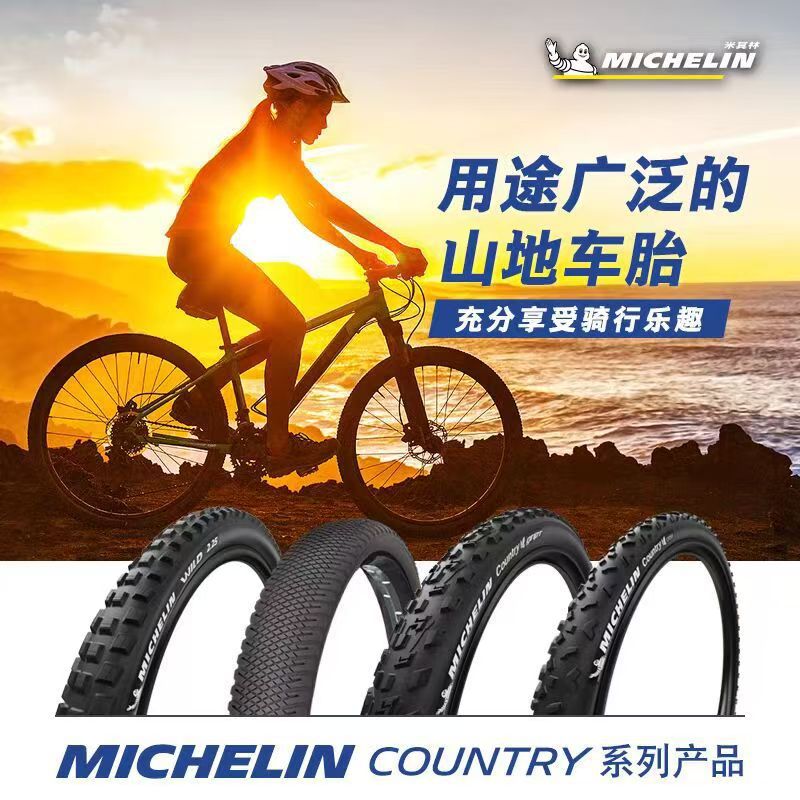 MICHELIN neumáticos de bicicleta COUNTRY 26 / 27.5 / 29 pulgadas neumáticos de montaña resistentes