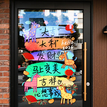 20262026R괺boNTNTNR