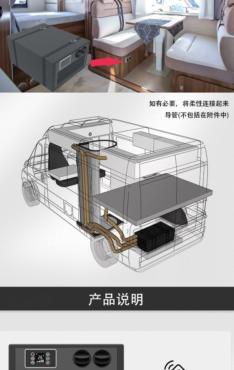Factory wholesale RV air conditioner all-in-one machine 24V portable installation simple wide range refrigeration electric car air conditioner
