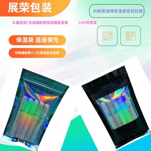 ѩ�џ������5֧�b�F؛ ��y�џ���������Ʊ����ޱ���Һ�ܷ����