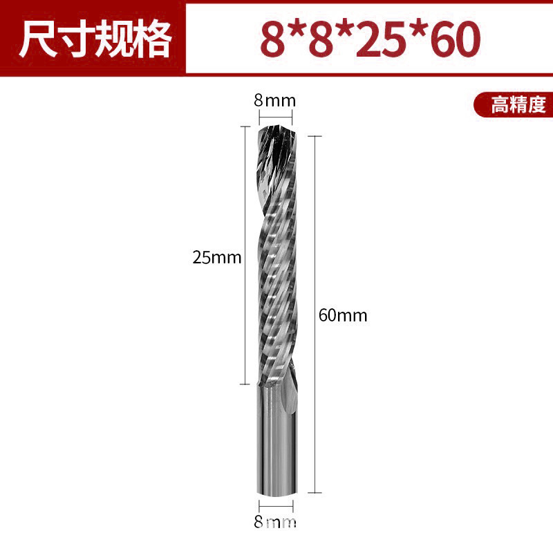 3.175/4/6/8/10/12mm 5A单刃铣刀钨钢数控刀具雕刻刀单刃螺旋铣刀|undefined
