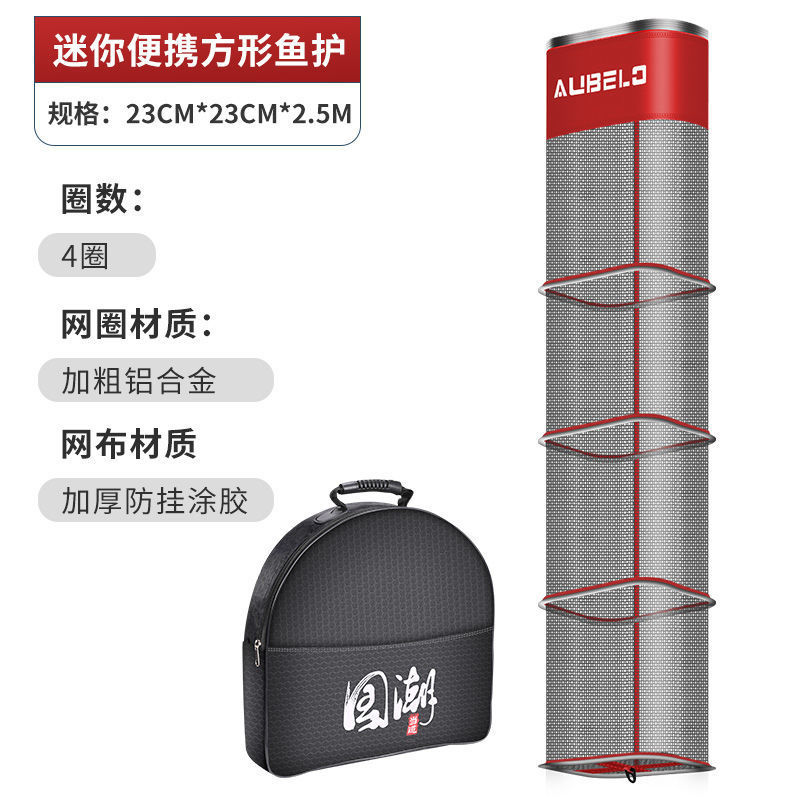 검정과 빨강 카드 가장자리 23* 2.5m [가방 포함]