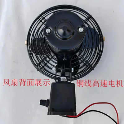 Digər kiçik elektrik cihazlar 60V 72V Universal, Strong Wind Power
