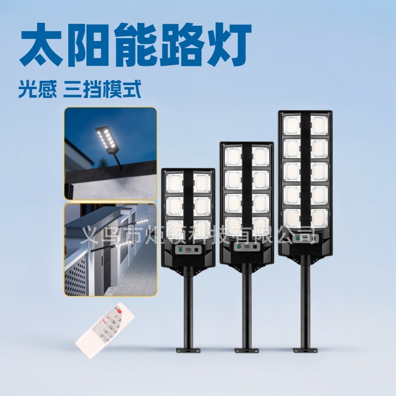 Nuevas farolas solares, luces de jardín al aire libre para el hogar, luces de inducción súper brillantes, luces de pared en la puerta, luces de jardín al aire libre