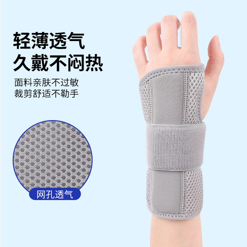 スポーツリストバンド、捻挫、手首固定具、腱鞘痛、副子、関節疲労保護具、男性と女性の回復リストバンド|undefined