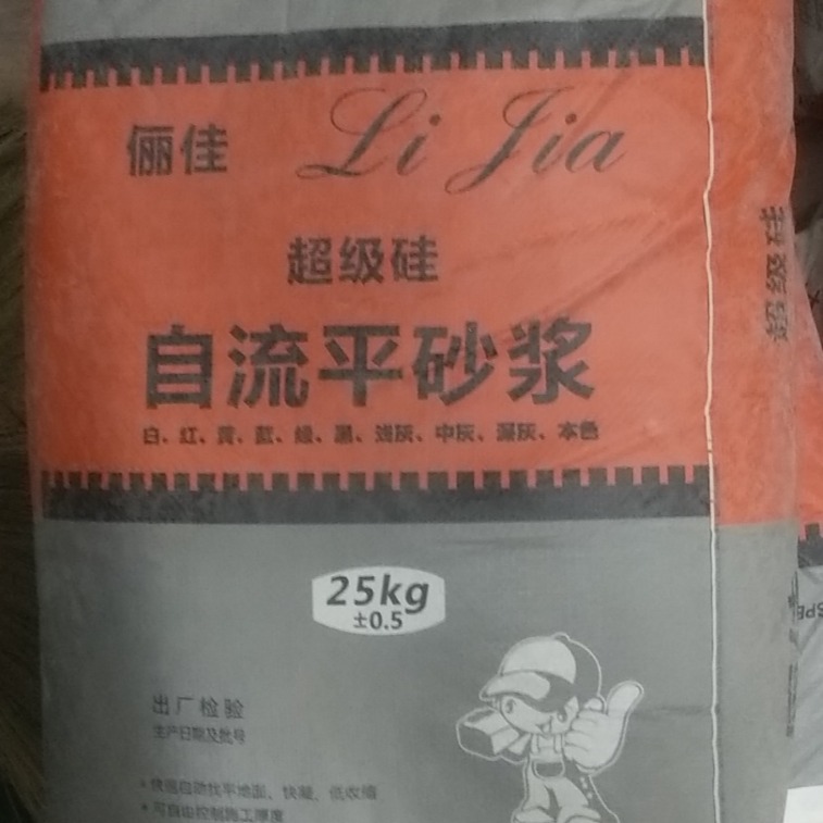 水泥自流平砂浆 水性界面剂 自流平修补砂浆