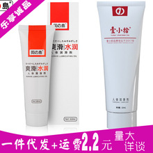 ҼСʰ���w������60g���u������60mlˬ�����÷������͝���Һˮ