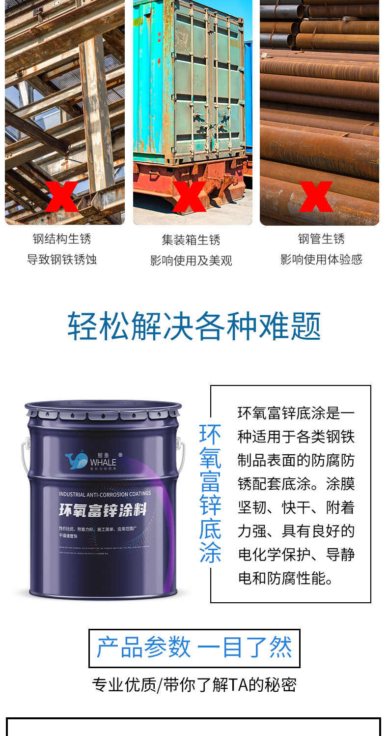 详情页_02.jpg