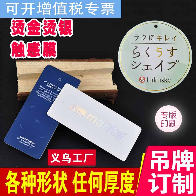 吧唧背卡纸卡定制方卡片对折卡徽章胸章冰箱贴包装卡片打包展示卡