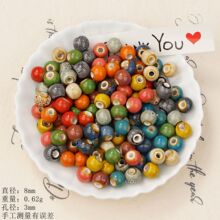 8mm花釉散珠景德镇陶瓷项链手链彩色串珠创意手工diy材料厂家批发