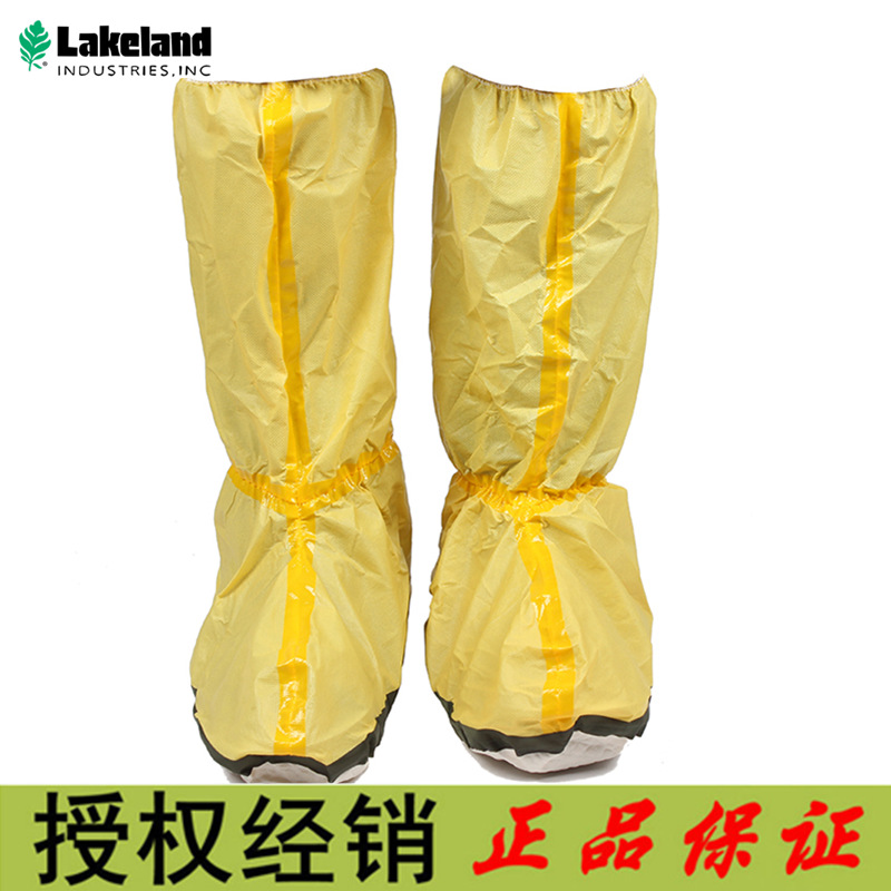 Lakeland雷克兰CHemMAX1 C1T905Y防化靴套鞋套有防滑底原C1T-A905