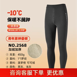 女士三角裤;裹胸、抹胸;无钢圈文胸