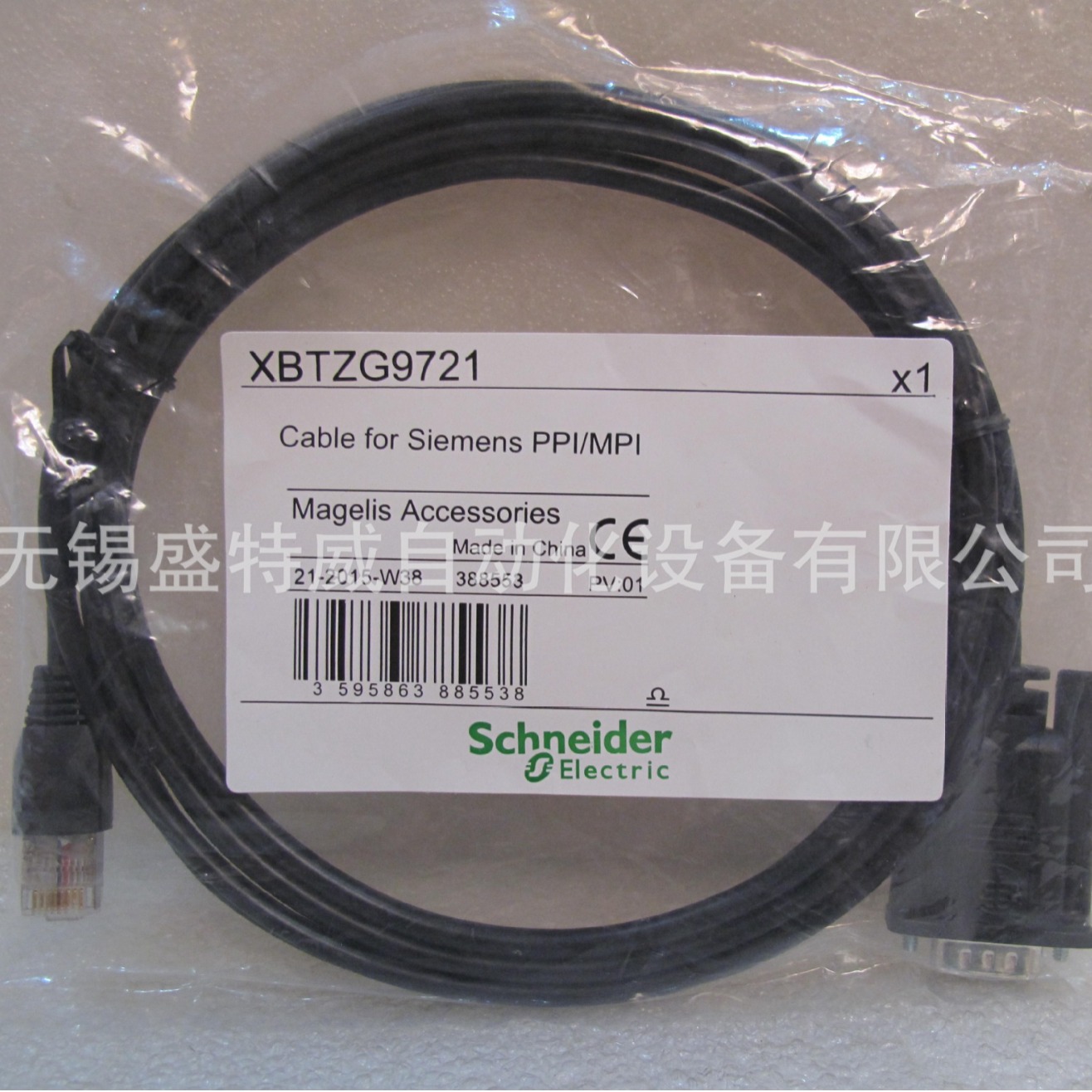 原装现货  XBTZG9721   触摸屏与西门子PLC之间的PPI电缆