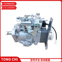 ȼ�ͱ�H104861001 ���Ͱl�әCVE��  VE6��11F1150RNP243