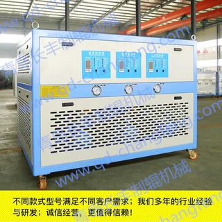 供应自动温控水油式模温机注塑模具水温机油温机9千万油式控温机