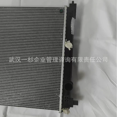 AX71.5T Mach Edition Yixuan – car radiator