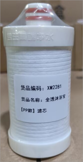 Pre-filtro calentador de agua doméstico ducha purificador de agua PP algodón agua del grifo descloro carbón activado comercio electrónico cruzado