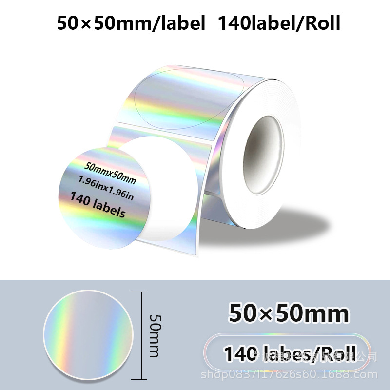 Silver circle 50*50*140 sheets